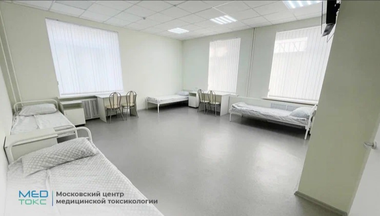 Клинка Медтокс интерьре 2
