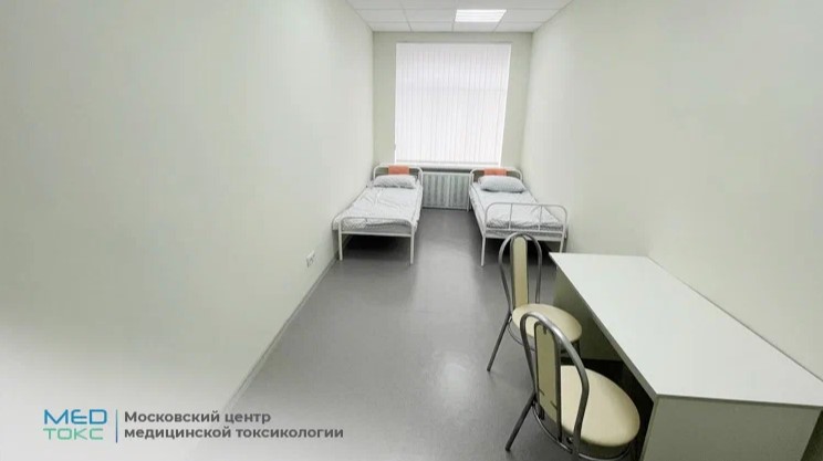 Клинка Медтокс 	интерьре 3