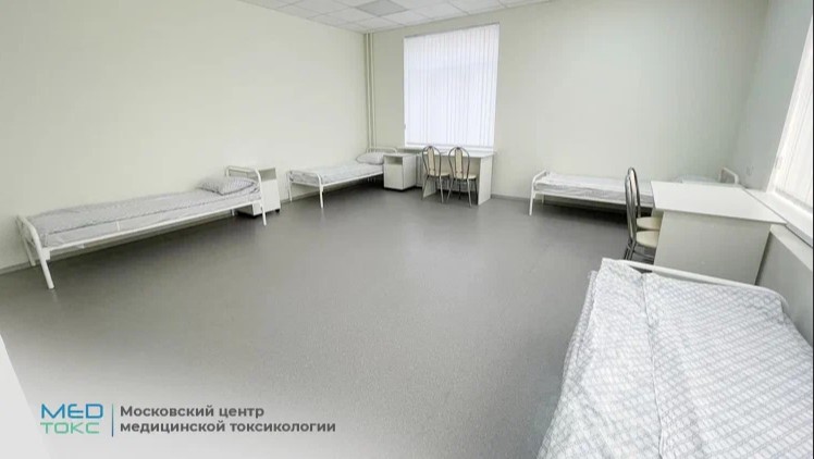 Клинка Медтокс интерьре 1