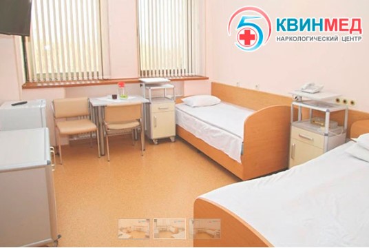 Клинка Квинмед интерьре 2