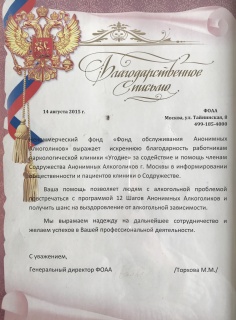 Клиника Угодие лицензия