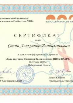 Клиника Квинмед лицензия