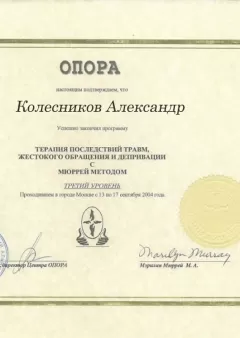 Клиника Квинмед лицензия