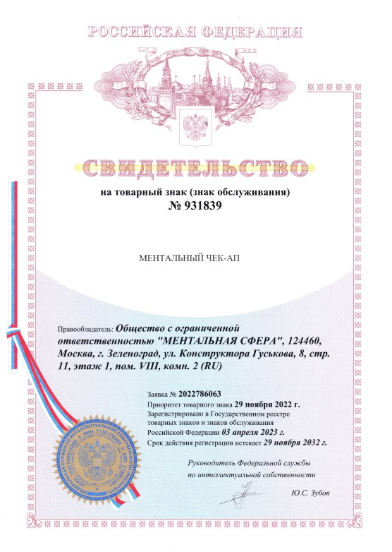 Клиника Квинмед лицензия