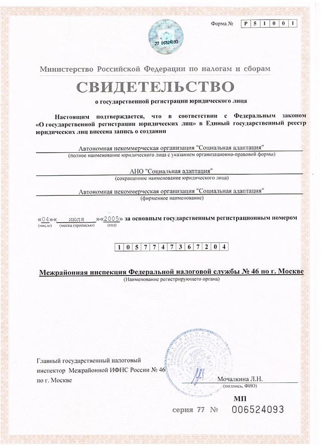 Клиника Квинмед лицензия