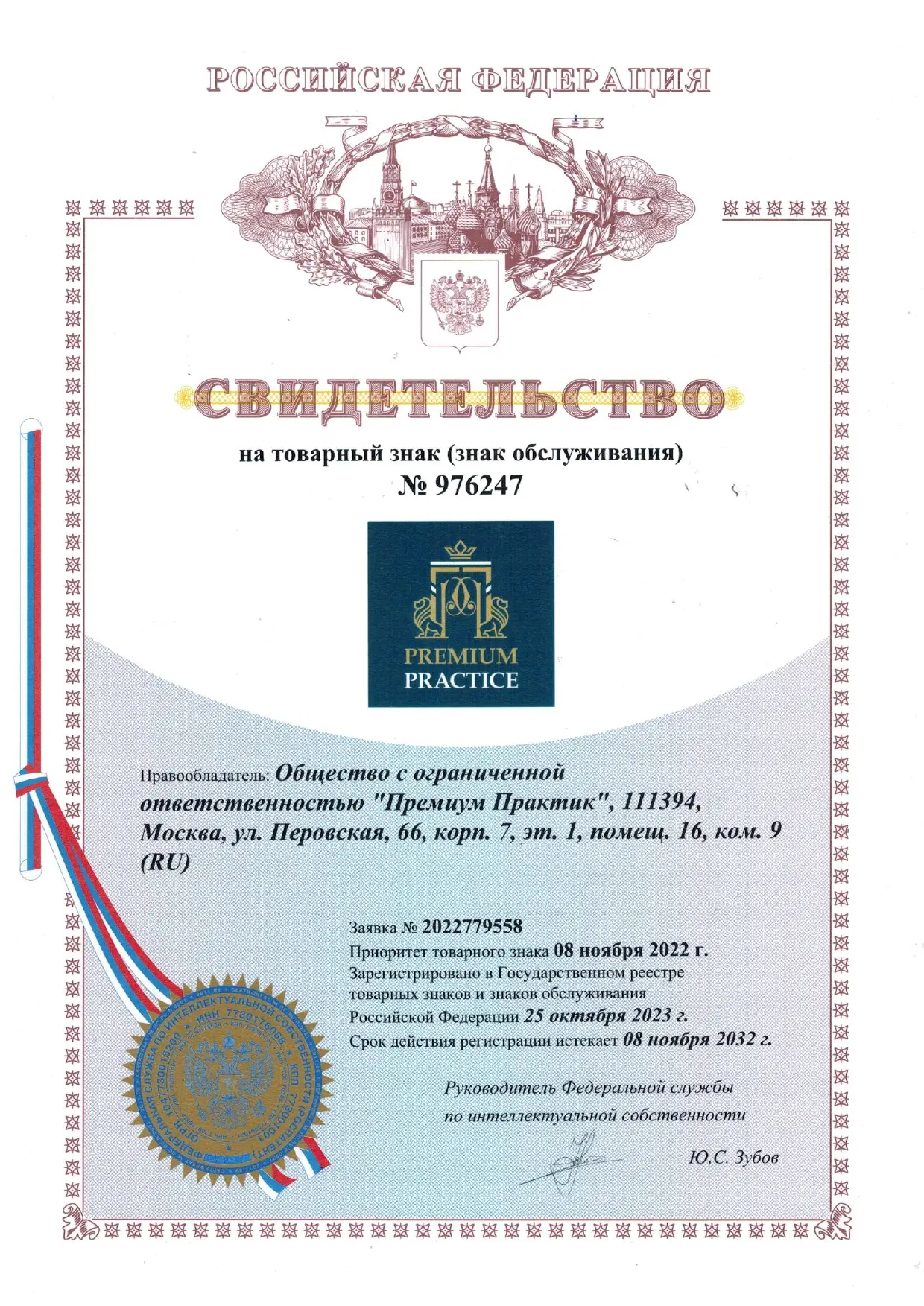 Клиника Квинмед лицензия