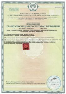 Клиника Квинмед лицензия