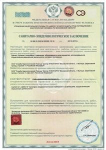 Клиника Квинмед лицензия